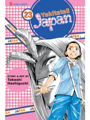 cover image of Yakitate!! Japan, Volume 23